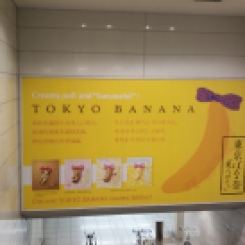 First big publicity in Japan: Banana^^